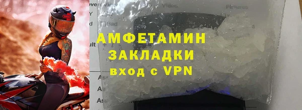 скорость mdpv Баксан