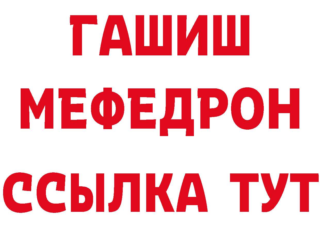 ГАШ VHQ ТОР дарк нет MEGA Норильск