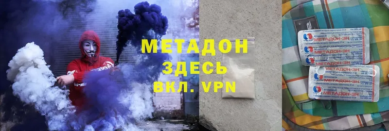 как найти закладки  Норильск  mega tor  Метадон белоснежный 